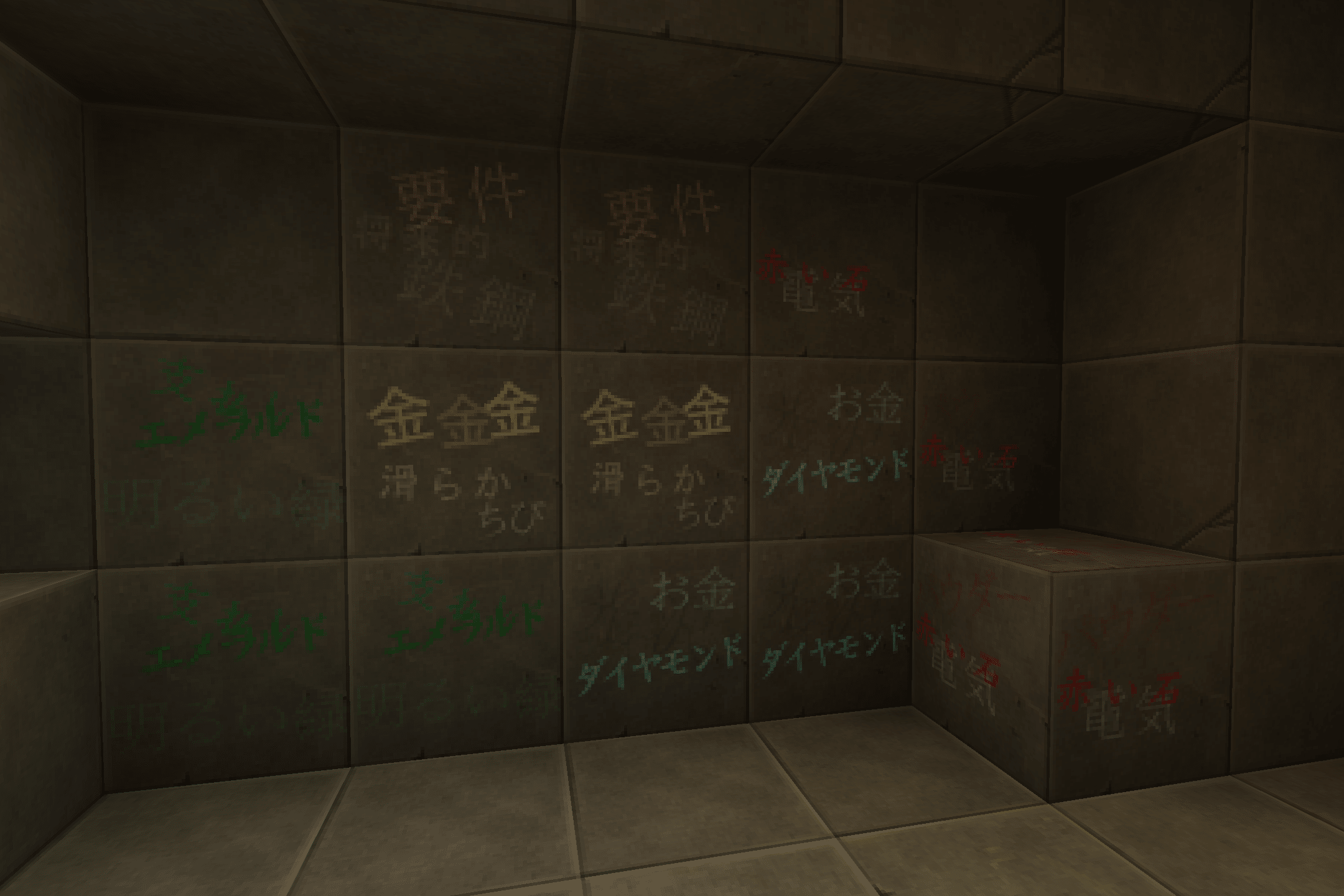 Les minerais en tag avec Bladecraft Cyberpunk