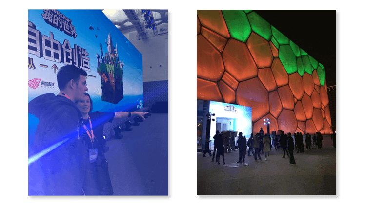 Water Cube (Chine)