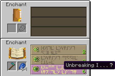 Interface de la table d’enchantement