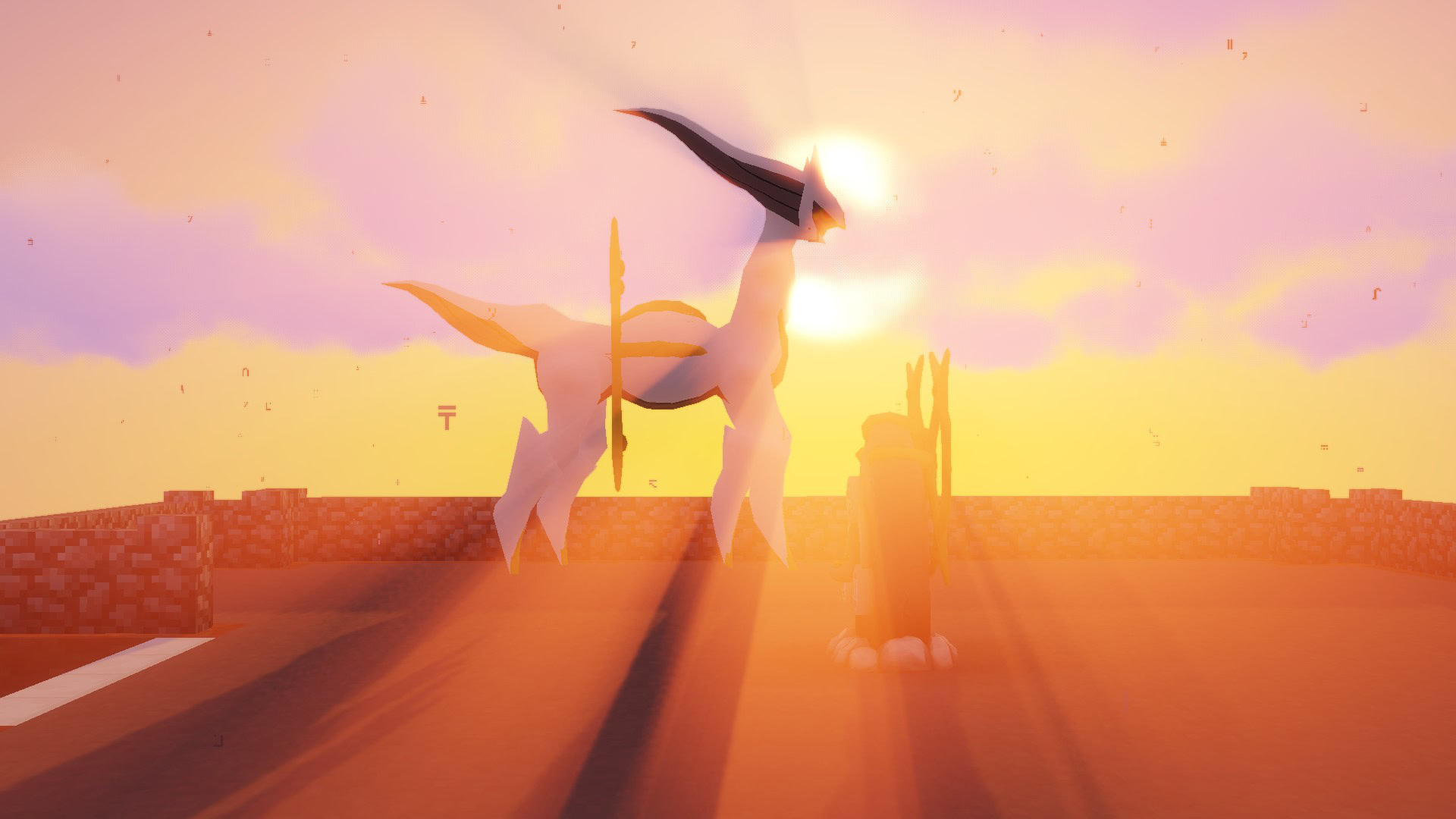 arceus